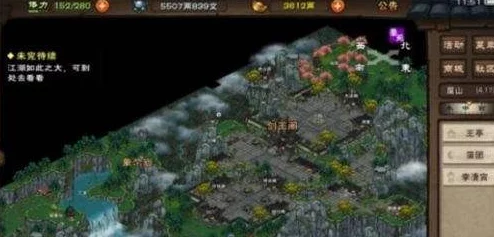 烟雨江湖天山支线任务全面汇总与高效攻略指南