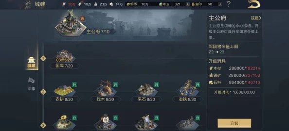 鸿图之下：打造无敌阵容策略全解析，最强搭配技巧与英雄组合推荐
