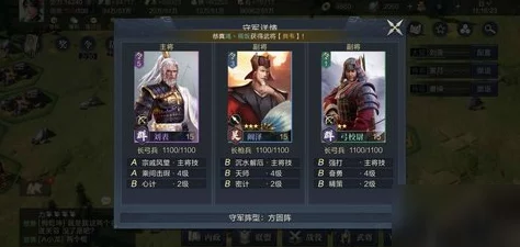 鸿图之下：打造无敌阵容策略全解析，最强搭配技巧与英雄组合推荐