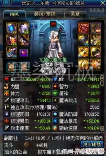 DNF女大枪终极毕业地图选择：哪张图助你完美收官？