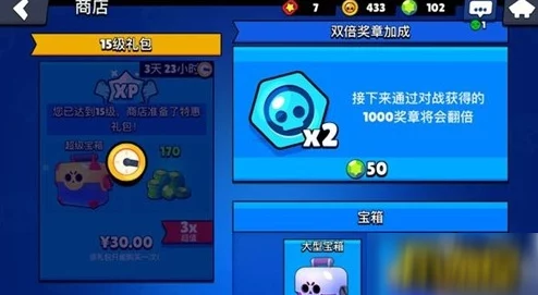 荒野乱斗账号丢失？全面指南助你快速找回与预防措施