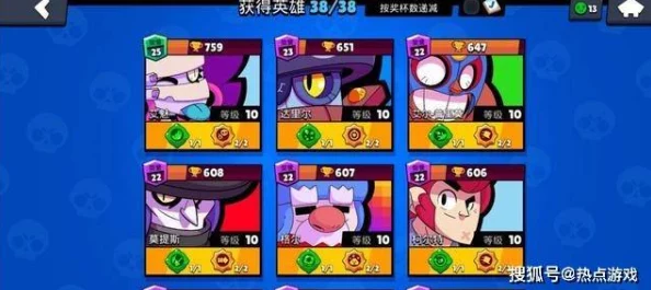 荒野乱斗账号丢失？全面指南助你快速找回与预防措施