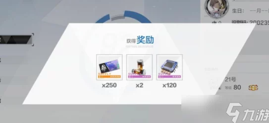 战双帕弥什2024年独家最新福利，限时兑换码大放送！