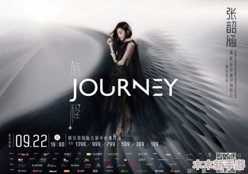 日本一曲二曲三曲高清星辰的音乐旅程：从旋律到心灵的沉浸体验