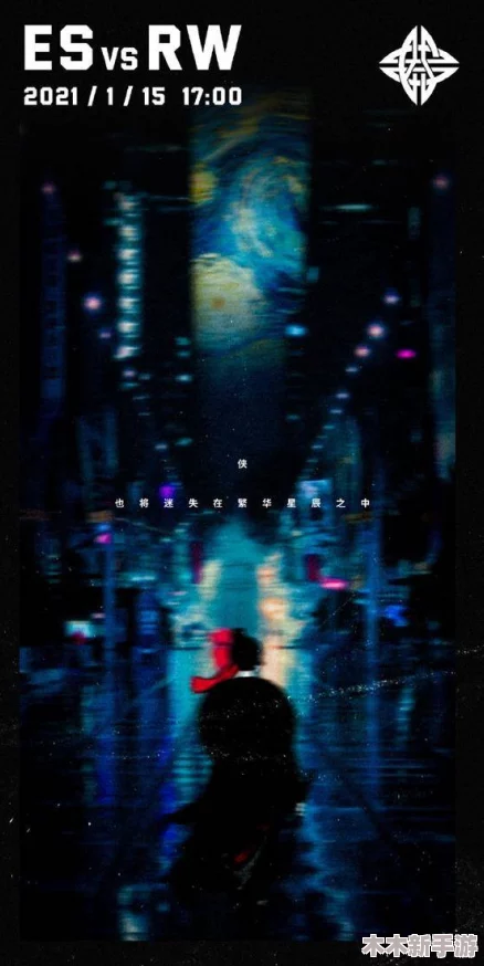 日本一曲二曲三曲高清星辰的音乐旅程：从旋律到心灵的沉浸体验