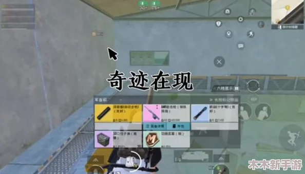 探索地铁逃生模式：揭秘哪张地图房卡爆率最高，助你顺利逃脱！