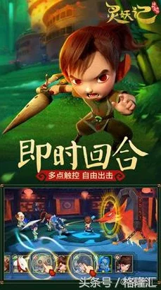 《神仙道》游戏指南：揭秘多少级可携伙伴同行，共闯仙侠世界奥秘！