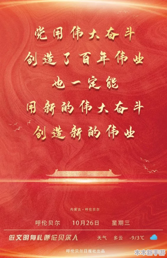 b站未满十八岁可以接广告吗？分析政策和风险因素，未成年人接广告合规性解析