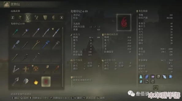 艾尔登法环挑战策略：高效击败碎星将军的战术指南