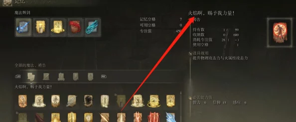艾尔登法环挑战策略：高效击败碎星将军的战术指南