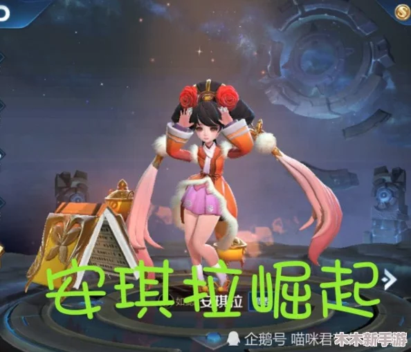 英雄联盟：萌系法师璐璐全台词集，探索露露的温馨与俏皮经典语音魅力