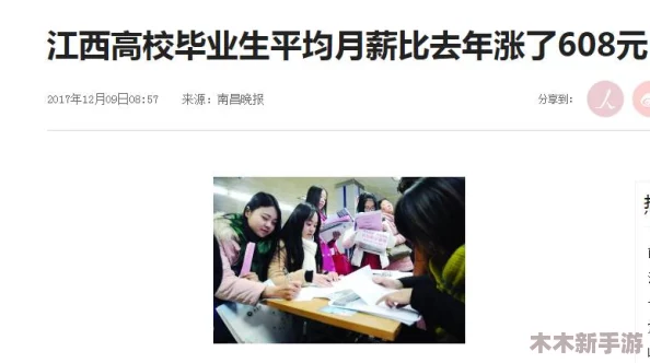 17c一起槽换到哪里了？网友：这次的改动真是让人意外，期待后续会有更多惊喜！