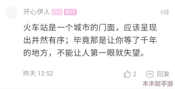 17c一起槽换到哪里了？网友：这次的改动真是让人意外，期待后续会有更多惊喜！