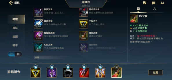 英雄联盟手游：剑姬出装全攻略，精准切割战场必备装备推荐