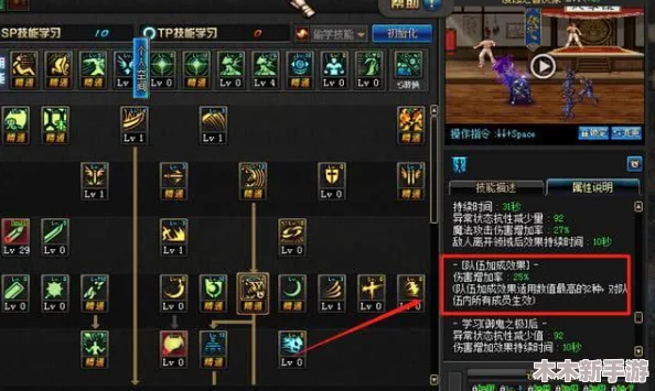 地下城与勇士中，白手职业的详细归属解析：剑魂的荣耀之路