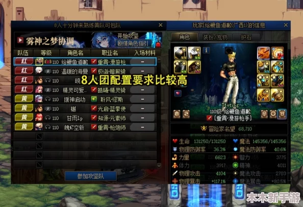 《地下城与勇士》太初级雾神武器获取全攻略：解锁途径与强化技巧详解