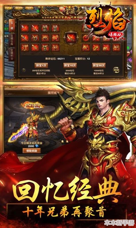 《一刀传世》全职业实力盘点：最新排行榜揭晓，谁将引领江湖风云？