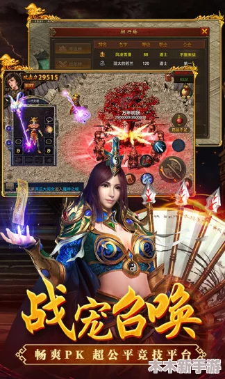 《一刀传世》全职业实力盘点：最新排行榜揭晓，谁将引领江湖风云？