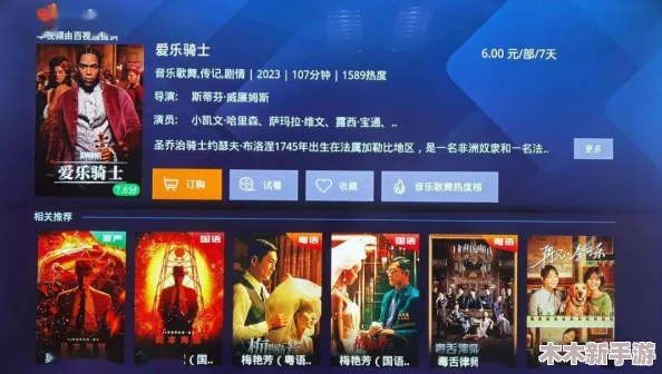 中文日产幕无线码一区不卡，畅享高清影视盛宴，尽在指尖轻松获取