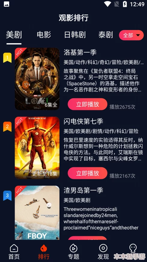 中文日产幕无线码一区不卡，畅享高清影视盛宴，尽在指尖轻松获取