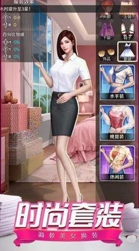 办公室规则v3.1汉化版：网友热评，功能优化，使用体验更流畅，值得一试！