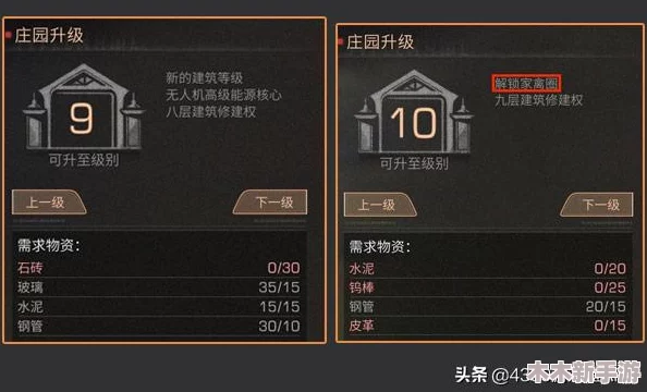 燕云十六州探索：详尽攻略助你完成乐不思蜀任务，轻松解锁隐藏剧情与奖励