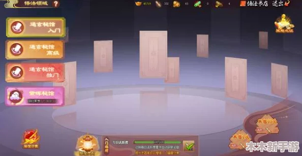 《神仙道》100级角色全方位培养指南：揭秘满属性所需资源与策略细节