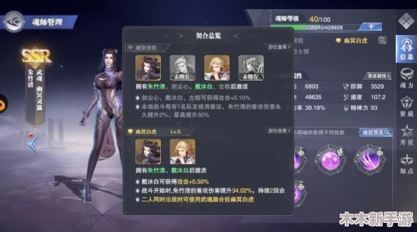 斗罗大陆魂师对决：高效短图阵容搭配策略与热门排行精选