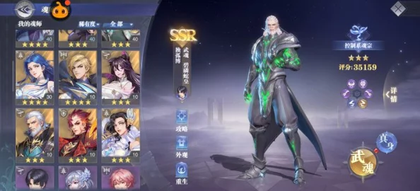 斗罗大陆魂师对决：高效短图阵容搭配策略与热门排行精选