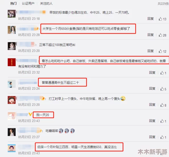 91爆料：用户评价极高，体验超乎想象，值得一试的热销产品推荐！