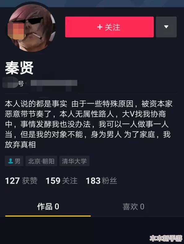 91爆料：用户评价极高，体验超乎想象，值得一试的热销产品推荐！