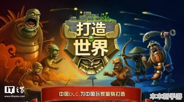 《地下城与勇士》手游：个性化操作设置指南，打造流畅战斗体验攻略