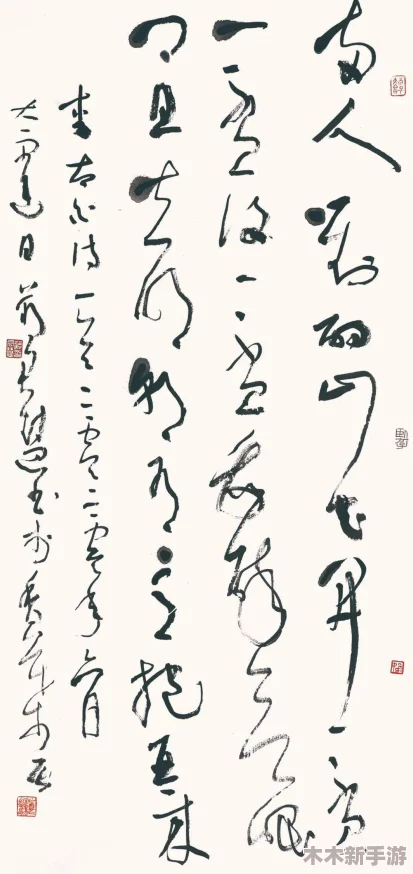 醉花阴po1v2作者酌青栀简介，网友热议：这部作品真是让人沉醉，情节扣人心弦，值得一看！
