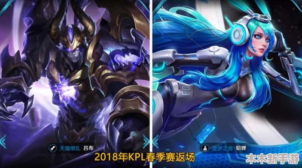 王者荣耀中，哪些限定皮肤至今未曾返场成为玩家遗憾之选？