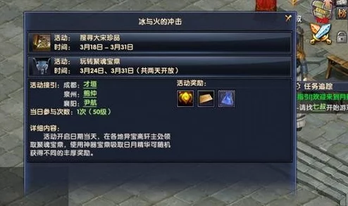 《探寻江湖施工秘籍：全面指南教你如何轻松获取'这就是江湖施工杂记