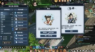 《探寻江湖施工秘籍：全面指南教你如何轻松获取'这就是江湖施工杂记