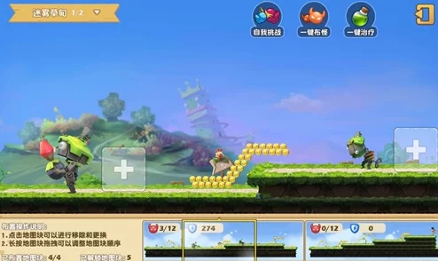 奇趣碰撞！最强怪咖英雄阵容搭配策略与实战亮点推荐