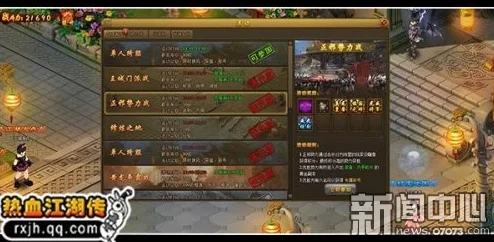 《热血江湖》深度玩法探讨：11转弓手VS刺客，谁才是战场上的终极主宰？