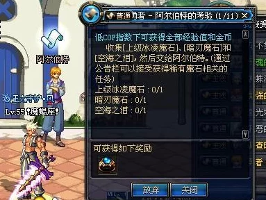 召唤魅魔结果是义魔来了2，剧情紧凑，角色发展引人入胜，绝对值得一看！