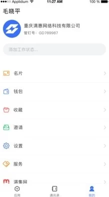 91网站网页版：网友评价及使用体验分享，深度解析各类功能和服务优势