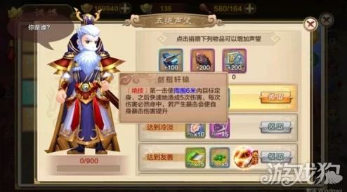 热血江湖手游：深度剖析各职业优势，揭秘哪个角色最强势！