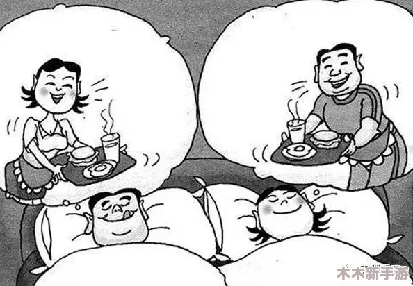 梦莹后凯与翁三人同床，展现了复杂的人际关系和情感纠葛，让人思考爱情、友情与信任的界限