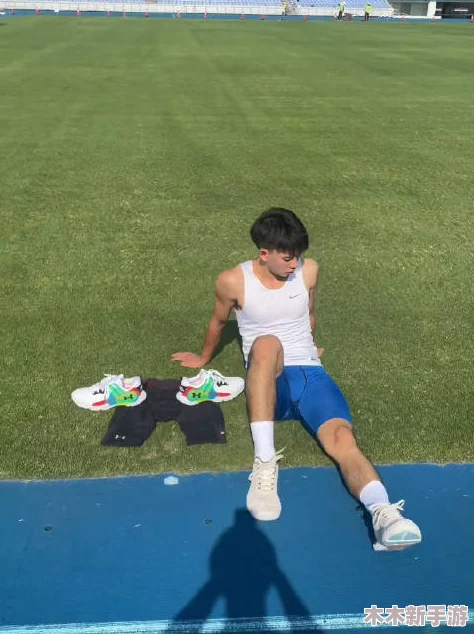 体育生白袜爆 小受twink：网友热议，认为这是一场别开生面的青春对决，充满了活力与魅力！