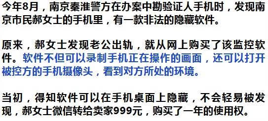 男生操女生软件：探讨这一现象背后的心理动因与社会影响，反映当代年轻人关系的复杂性与挑战