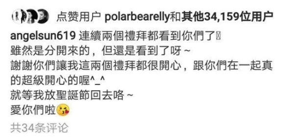 男生操女生软件：探讨这一现象背后的心理动因与社会影响，反映当代年轻人关系的复杂性与挑战