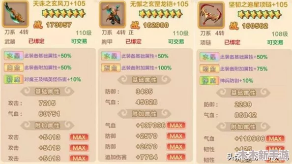 热血江湖3职业选择：深入剖析转正刀客，哪一款更适合你的武侠之路？
