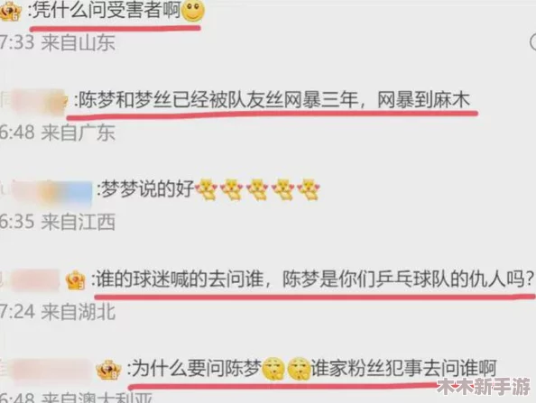 对黄色直播软件的理解与分析：其背后的文化现象及社会影响探讨，黄色直播软件在当今网络环境中的角色与挑战
