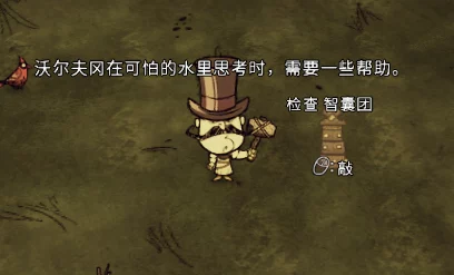 饥荒游戏进阶指南：铥矿三件套详细制作步骤与用途解析