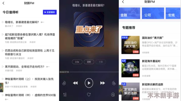 草莓视频成人app 下载ios的隐秘世界与用户评论分析