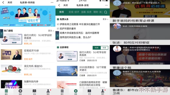 草莓视频成人app 下载ios的隐秘世界与用户评论分析